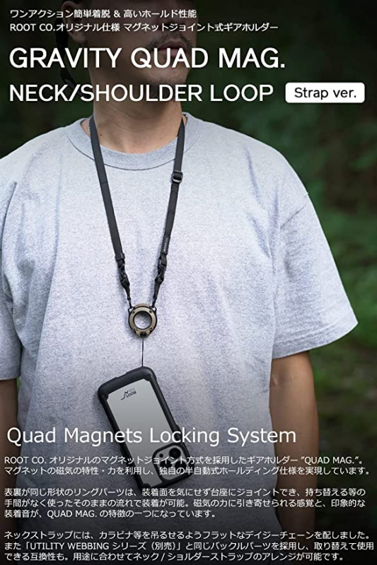 ROOT CO. Quad Mag Neck / Shoulder Loop Ring 可拆式磁扣掛繩 頸繩