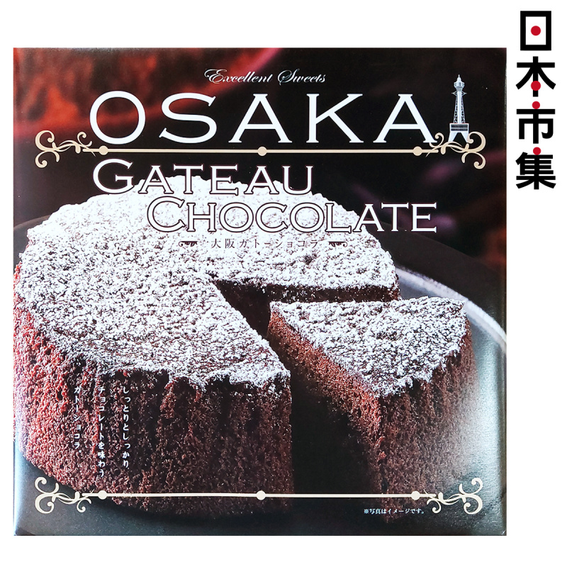 日本 大阪宝 Gateau Chocolat 法式朱古力蛋糕禮盒 (240g)【市集世界 - 日本市集】