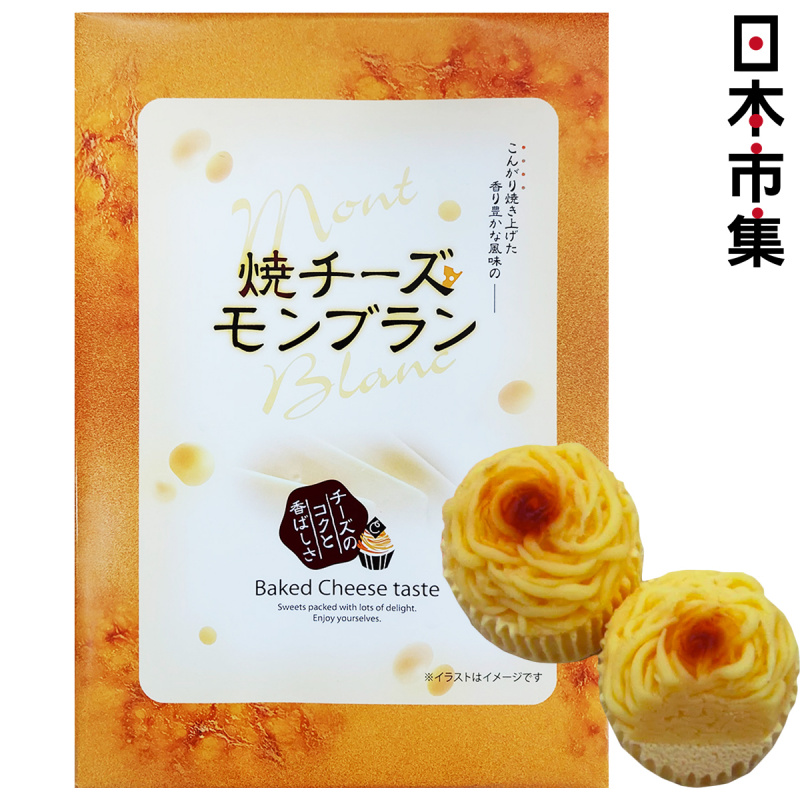 日本 豊上製菓 燒芝士Mont Blanc 蛋糕禮盒 (6件裝)【市集世界 - 日本市集】