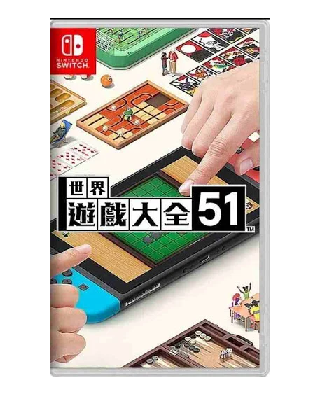 Nintendo NS 世界遊戲大全51 (NINTENDO SWITCH)