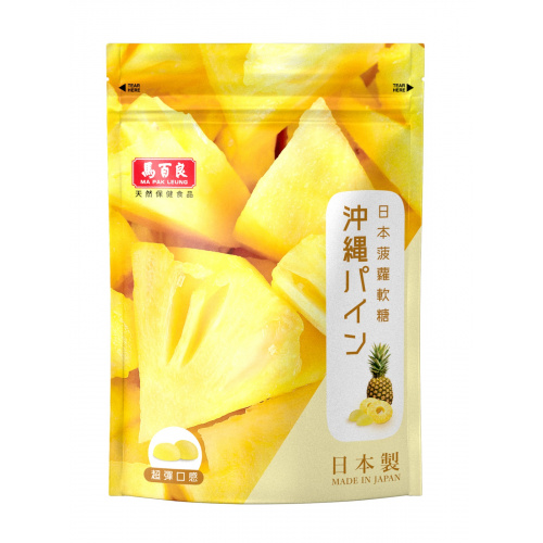 馬百良日本菠蘿軟糖 54克