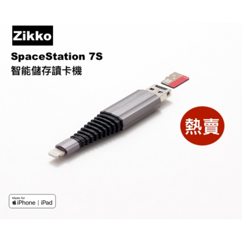 Zikko SpaceStation 7S iPhone/iPad Reader