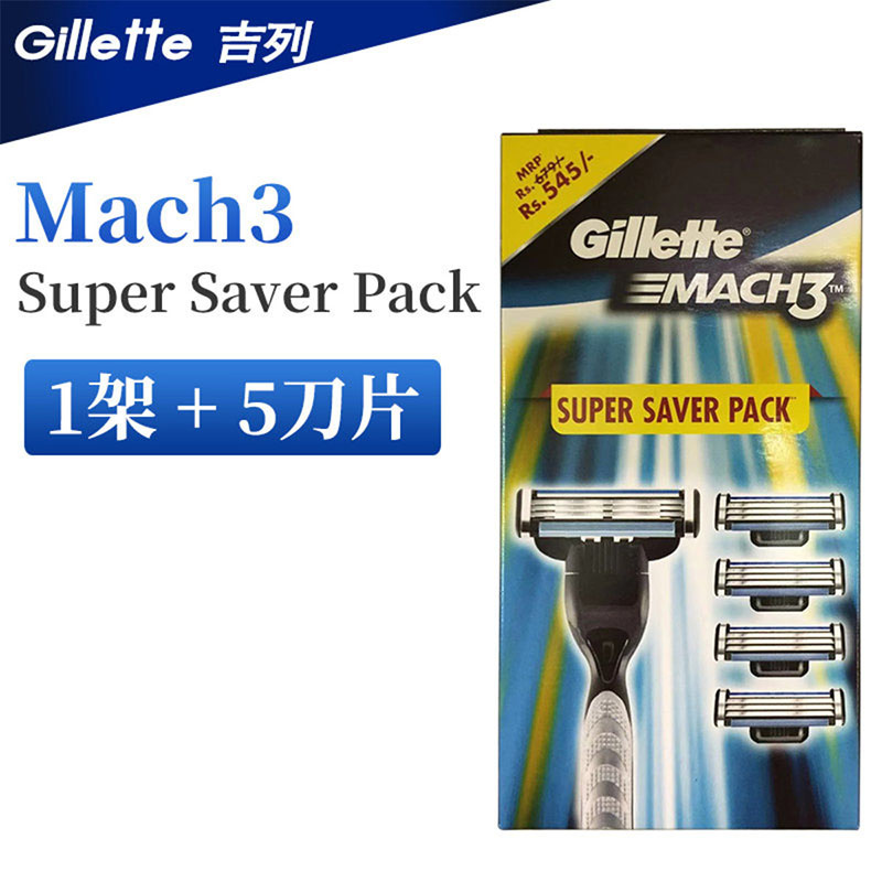 Gillette 吉列 - Mach 3 1架 + 5刀片