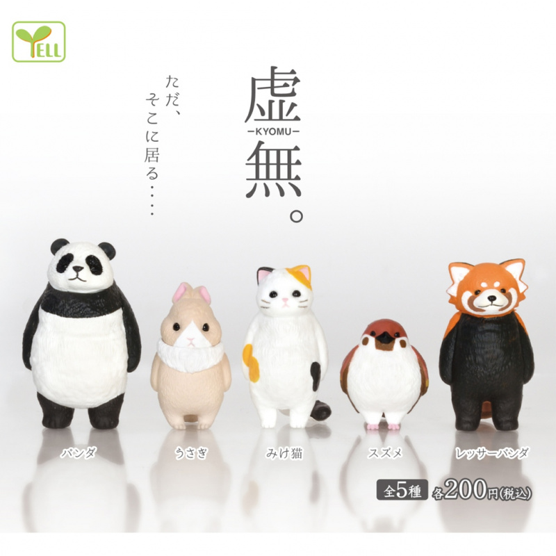 日版動物系列「虚無。」轉蛋全5種- Toys Lab HK