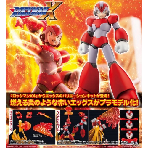 壽屋 - 洛克人X Rockman X4 Mega Man X4 X 艾克斯 Rising Fire Ver 組裝模型 [日版]