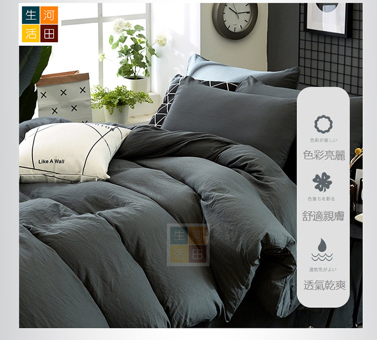河田-4 件日本水洗棉被套帶枕套帶 床單柔軟羽絨被套防褪色灰色床上用品套裝