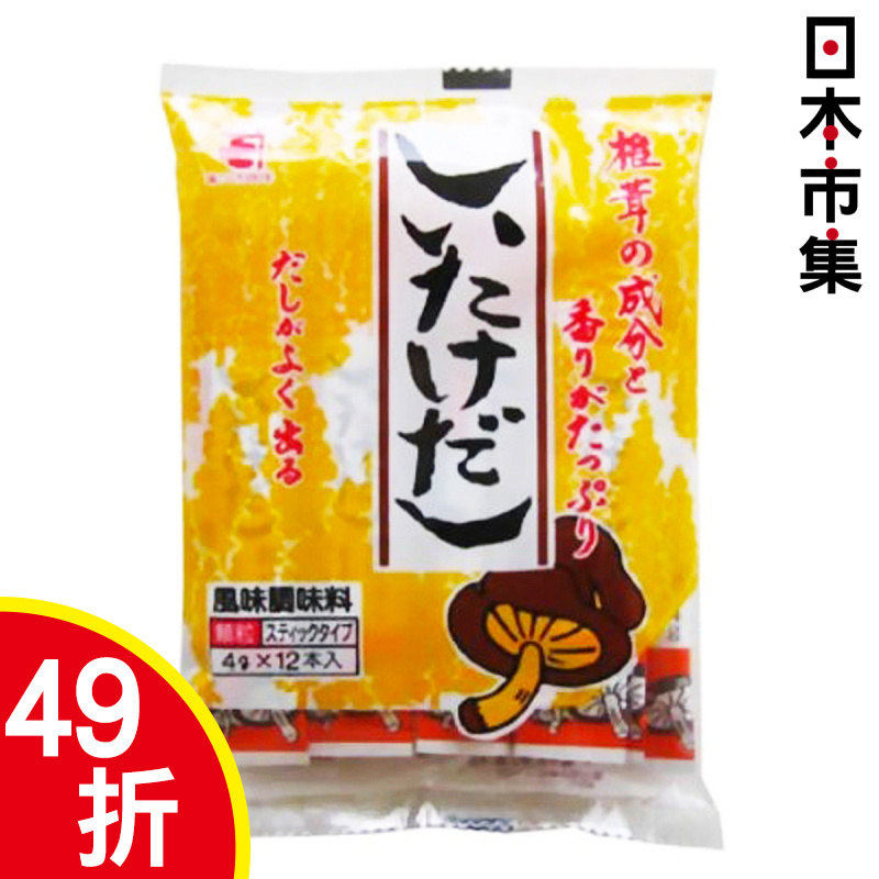 日本 かね七 輕便裝 香菇鰹魚 高湯調味粉 (12包)【市集世界 - 日本市集】
