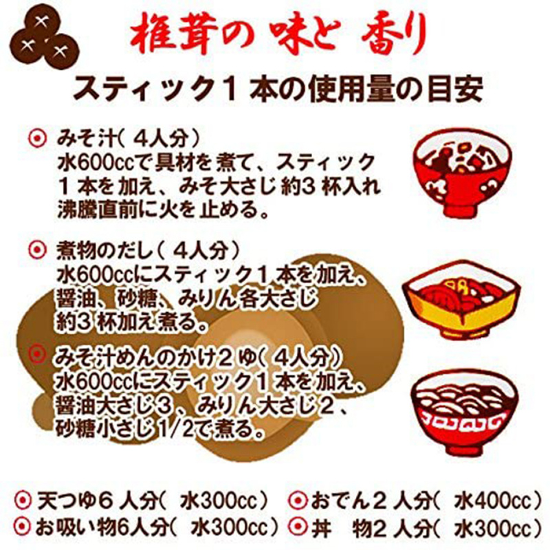 日本 かね七 輕便裝 香菇鰹魚 高湯調味粉 (12包)【市集世界 - 日本市集】