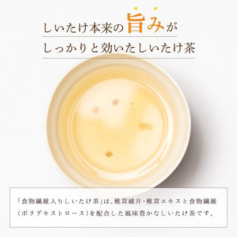 日本 かね七 膳食纖維入 香菇茶粉 (8包)【市集世界 - 日本市集】