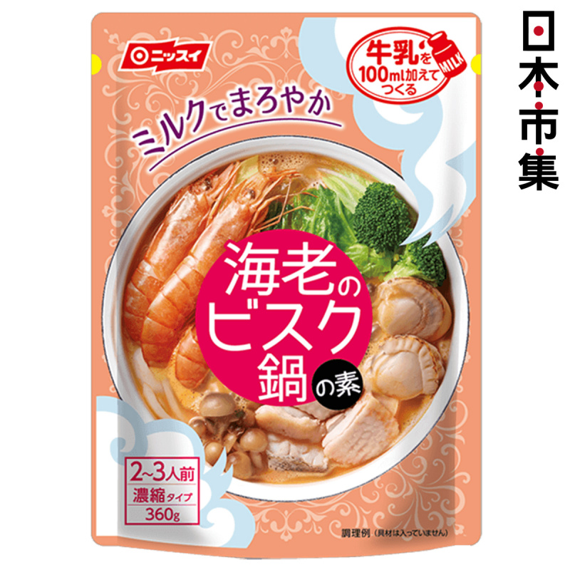 日本 日本水產 海老蝦法式濃湯海鮮の素 火鍋湯底包 360g【市集世界 - 日本市集】