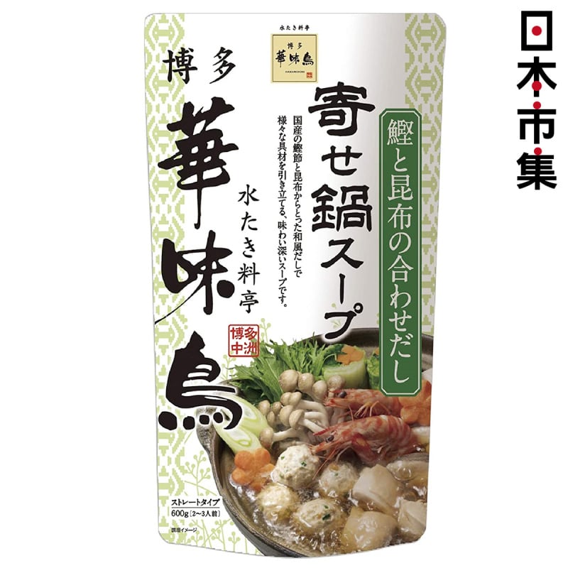 日本 博多華味鳥 海鮮 火鍋湯底包 600g【市集世界 - 日本市集】