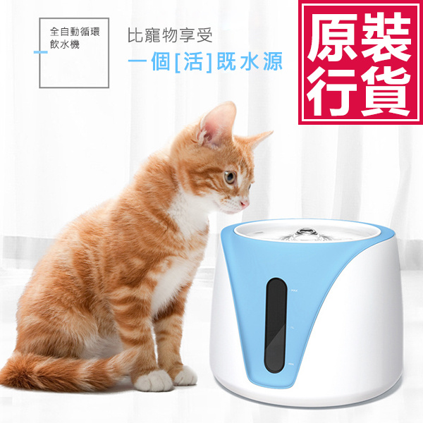 日本JTSK 寵物智能自動循環飲水器