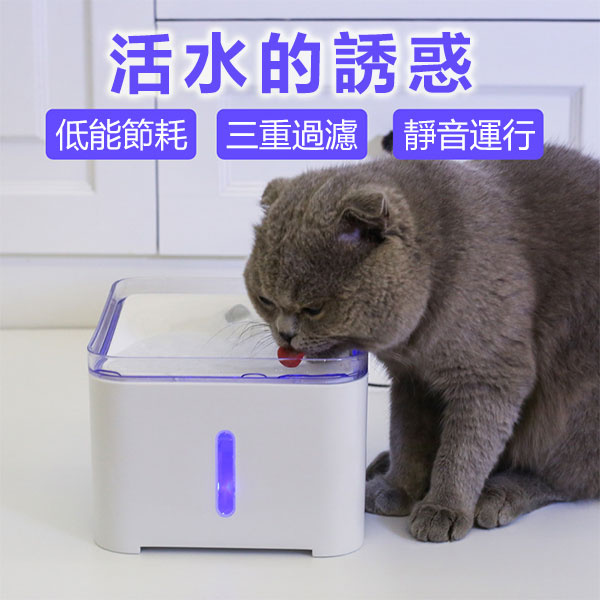 日本JTSK 新款智能自動循環寵物餵水器