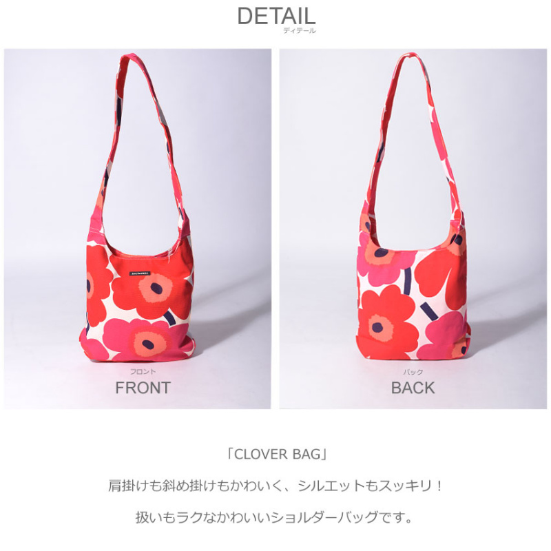 日本marimekko花花布袋 2色 Hkdotbuy