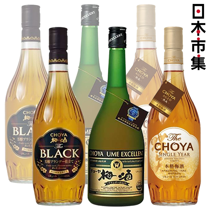 【混款6支】日版 Choya Excellent 至尊梅酒套裝【市集世界 - 日本市集】