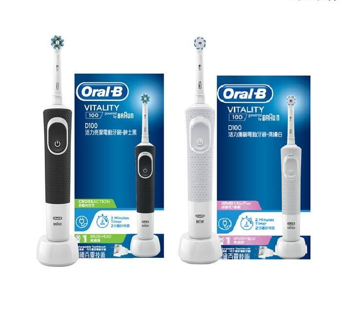 Oral-B 2D電動牙刷 D100