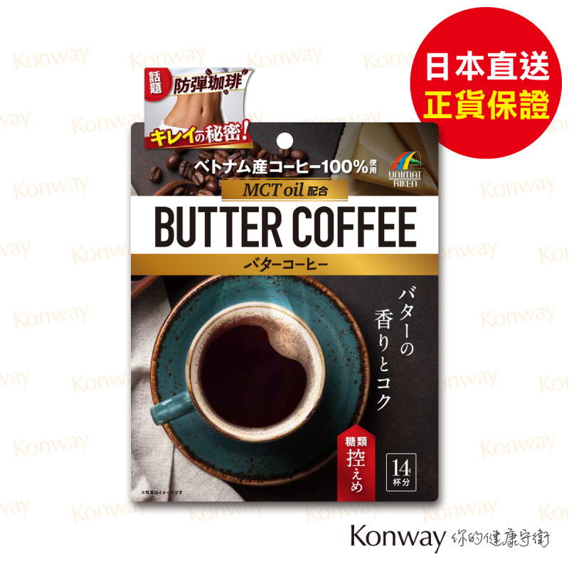 UNIMAT RIKEN - MCT油防彈咖啡 70g (14日分)