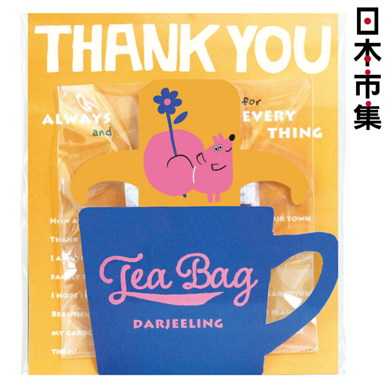 日本 陶和 掛耳泡茶 搞笑松鼠 大吉嶺 感謝茶包 3包 (754)【市集世界 - 日本市集】