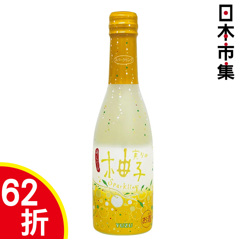 日版 梅乃宿 柚子 氣泡酒 250ml【市集世界 - 日本市集】