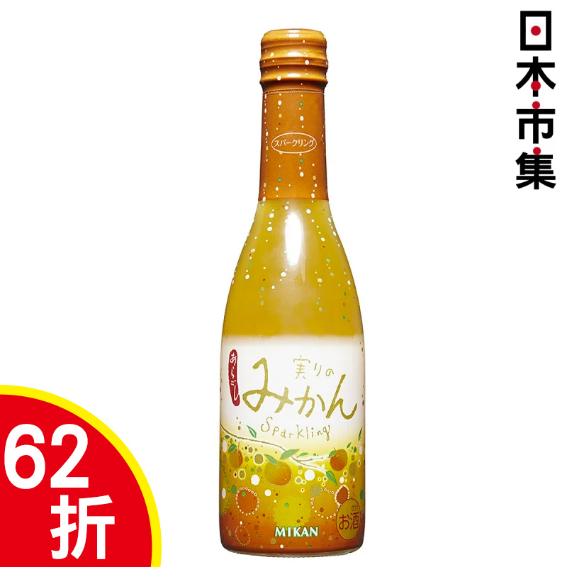 日版 梅乃宿 蜜柑橙 果肉感 氣泡酒 250ml【市集世界 - 日本市集】