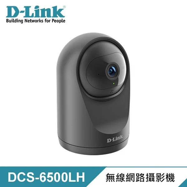 D-Link Full HD迷你旋轉無線網路攝影機 DCS-6500LH