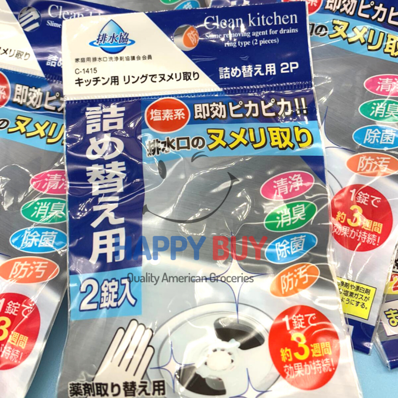 日本FCC 排水口清潔錠 廚房水槽專用 水槽清潔 消臭 除菌(1盒2粒)