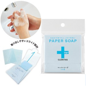 衛生紙皂 一次性使用(1包 40 片)