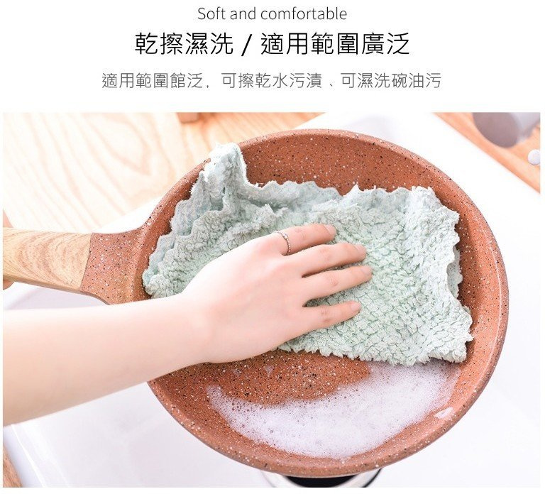 台灣熱賣~ 新款加厚雙面超細纖維魔力清潔毛巾 (S Size) 25.5*15 cm (1套10條) 顏色隨機發貨