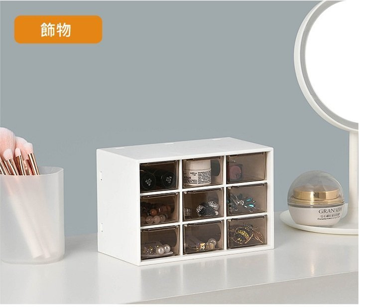 SP SAUCE 日式飾物/桌面收納盒 (6格/9格,2個尺寸可供選擇)