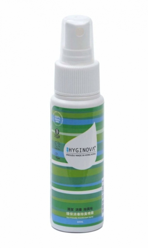 HYGINOVA環保消毒除臭噴霧 -60mL隨身裝 有效期 10 OCT 2022