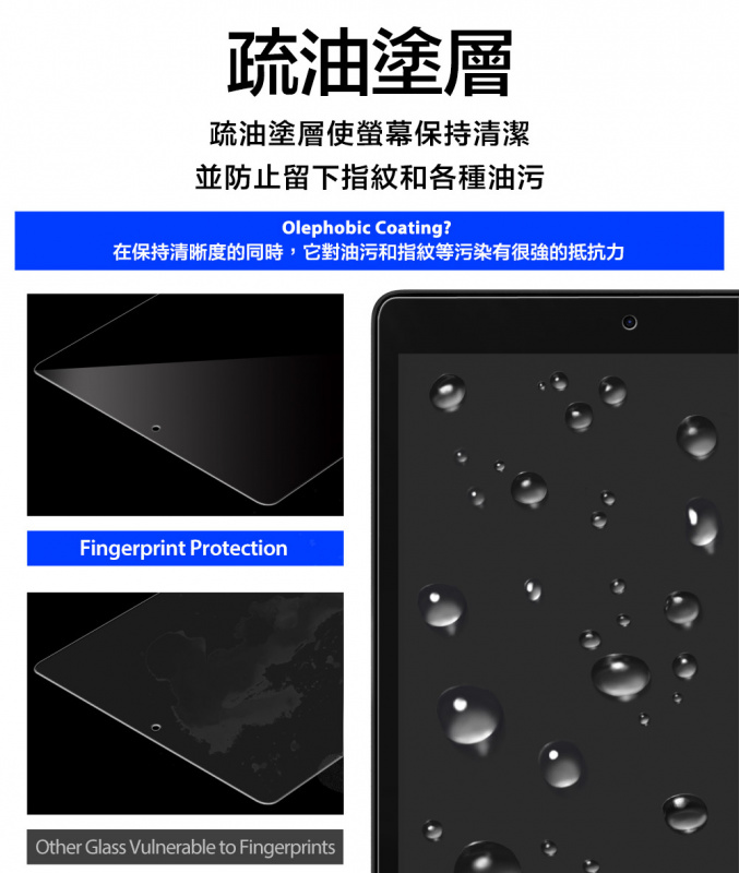 Araree – iPad 9th 抗刮強化玻璃螢幕保護貼