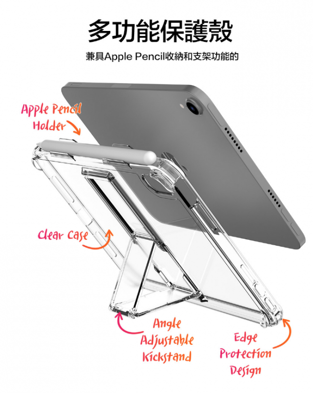 Araree - iPad mini 6th Flexield SP 平板電腦保護套