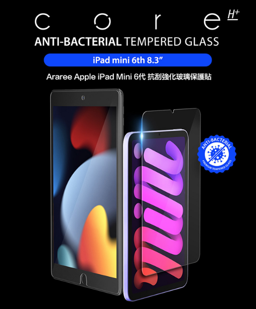 Araree – iPad mini 6th 抗刮強化玻璃螢幕保護貼