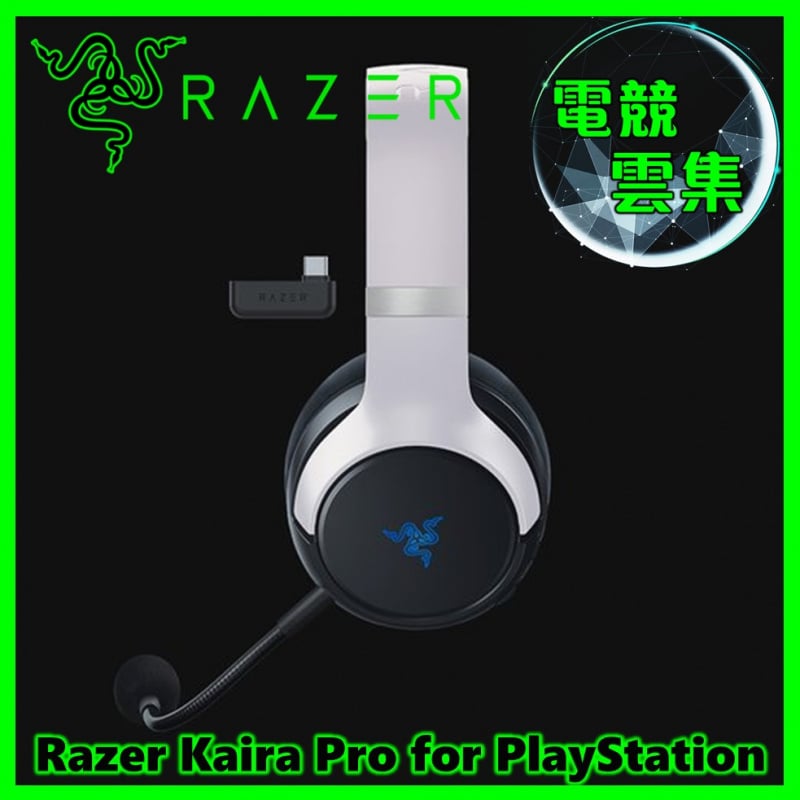 Razer Kaira Pro for PlayStation 無線電競耳機