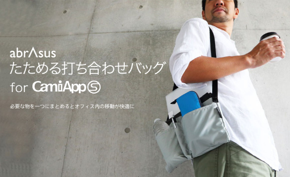 日本abrAsus SUPER CONSUMER 貼身斜揹袋