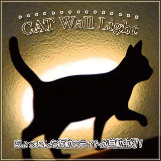 Cat Wall Light 貓貓剪影感應燈 [3款]