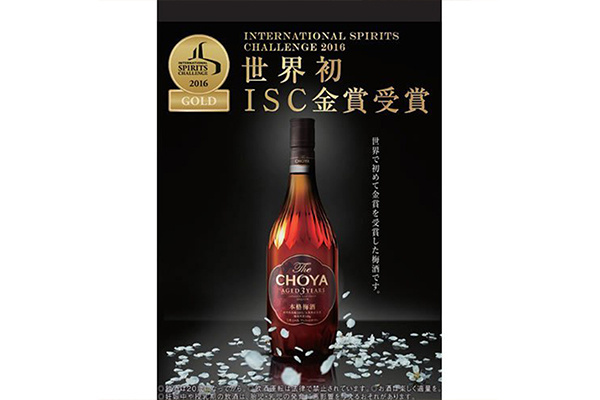 日版 Choya 本格 3年梅酒 720ml (獨立禮盒裝)【市集世界 - 日本市集】