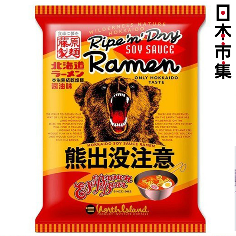 日本 北海道 熊出沒注意 醬油拉麵 112g (374)【市集世界 - 日本市集】