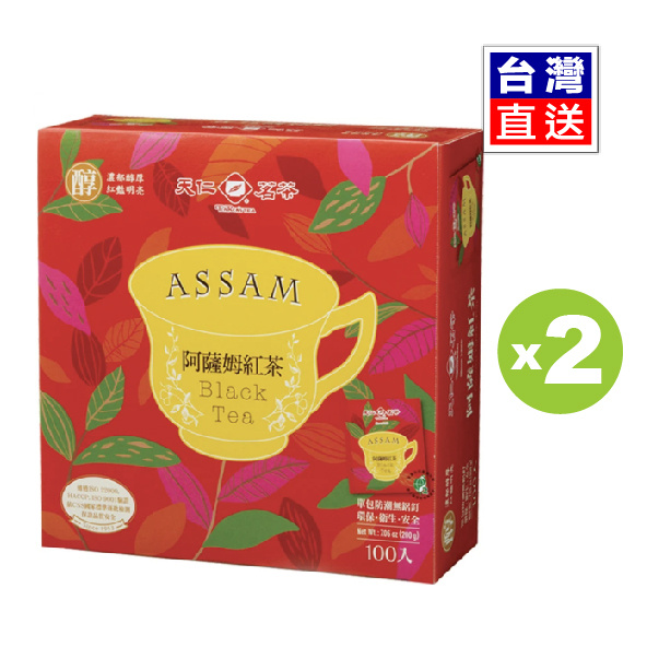 天仁阿薩姆紅茶茶包  防潮包2g x100入 *2盒