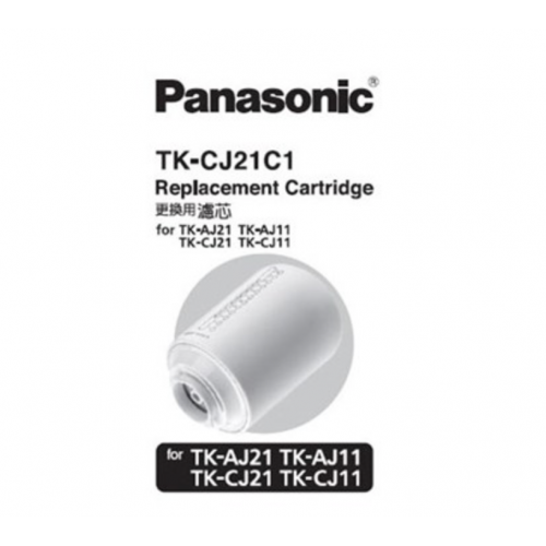 Panasonic 濾芯 TK-CJ21C1