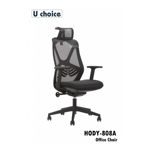 HODY-808A 高背電腦椅 辦公椅