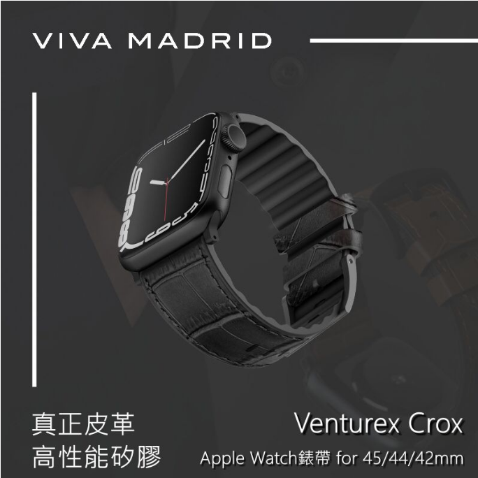 Viva Venturx Crox Apple watch 鱷魚皮帶