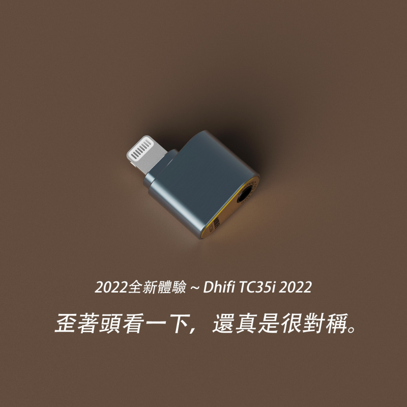 DDhifi TC35i 2022 (24bit解碼轉接頭lighting 去3.5mm)  (免運費)