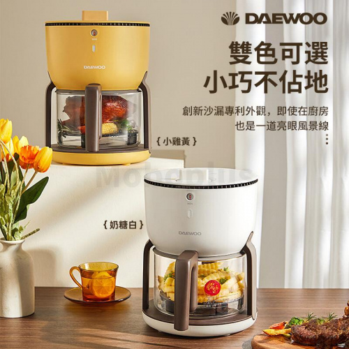 Daewoo K5 360°多功能透明可視空氣炸鍋 [2色]