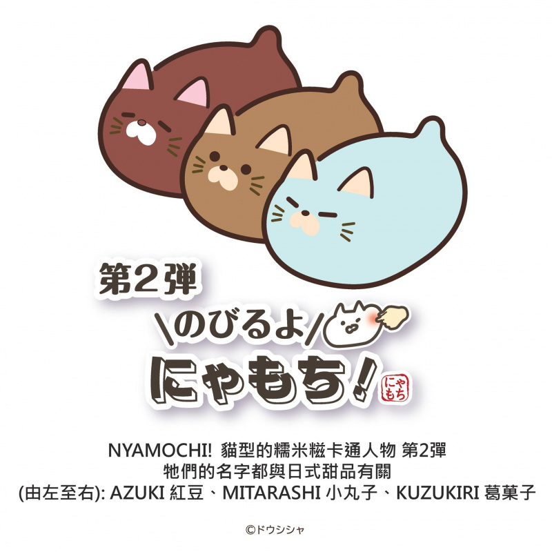 goroneco summitごろねこ高峰会 猫抱枕(奶油色) cs49