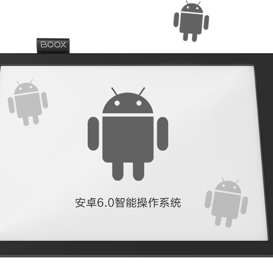 Onyx BOOX Max2 Carta 13.3" 電子書閱讀器 香港行貨