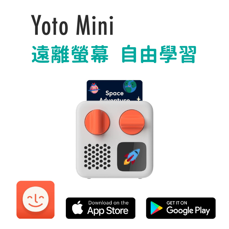 [預訂] Yoto Mini 便攜式兒童喇叭