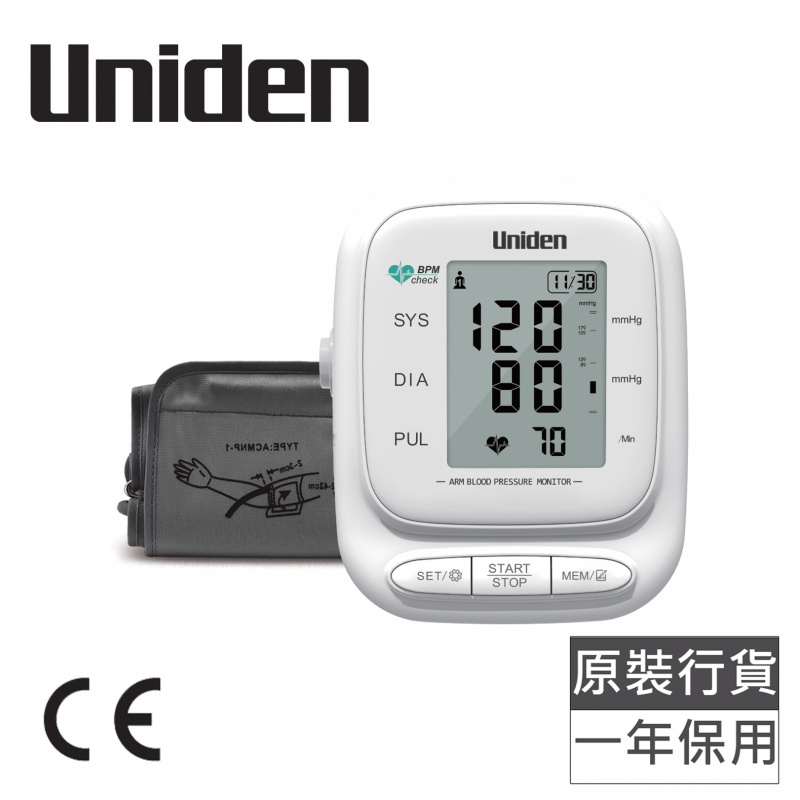 日本Uniden - 上臂式血壓計 AM2306