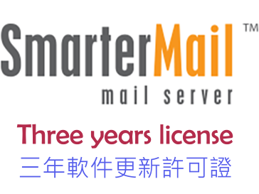 SmarterMail Cloud : 25 Mailboxes, 25G storage, Standard antispam/antivirus, 3 years license