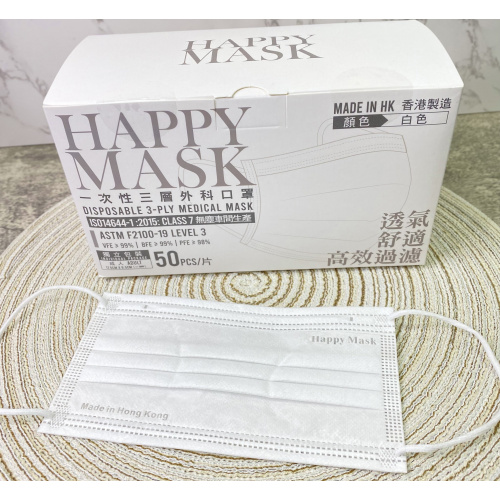 Happy Mask level 3 醫療級口罩 [獨立包裝50個] (香港製造)